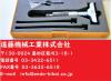 ミツトヨ 5～25mm, 0.01mm 替ロッド形デプスマイクロメーター
