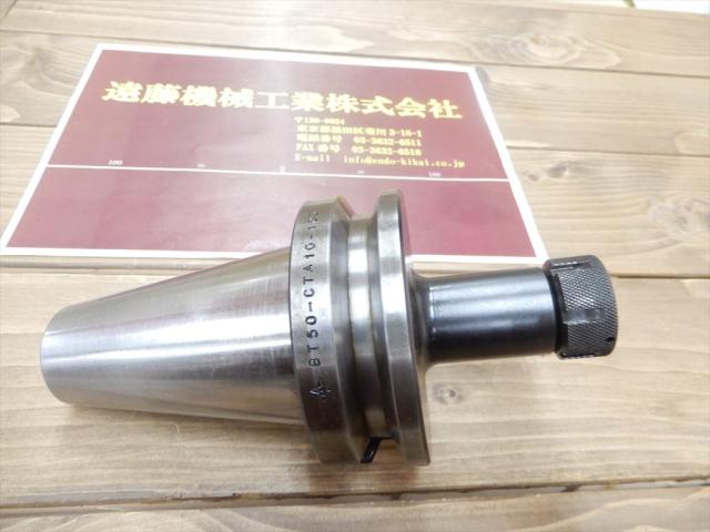 MST BT50-CTA10-105 ミーリングチャック