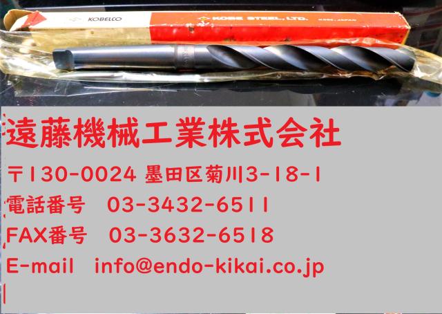 KOBELCO MT2 17 X8 未使用 ツイストドリル