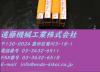 OSG 7 EMS 計8個 未使用 エンドミル