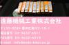 OSG 3 EDN 2枚刃 4枚刃 計9個 未使用 エンドミル