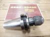 聖和 SHOWA BT50-CTH16-105 ミーリングチャック