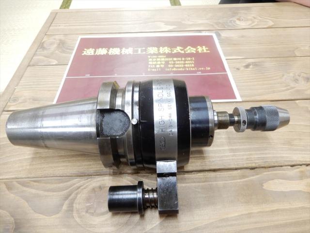 大昭和精機 BIG BT50-X7G HIGHSPINDLE-X7G 高速スピンドル