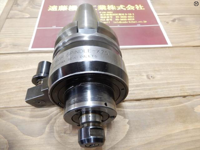 大昭和精機 BIG BT50-X7G HIGHSPINDLE-X7G 高速スピンドル