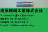 OSG CC-EML 11 計2個 未使用 エンドミル