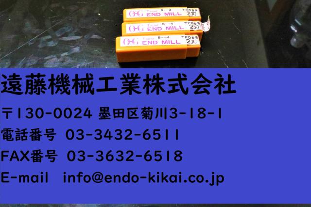 OSG B--4 TFDSS 1.5 1.5° 未使用 タッパーエンドミル