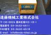 大昭和精機 BIG BT35-JTA6-30 未使用 ドリルチャック
