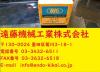 大昭和精機 BIG BT35-JTA6-30 未使用 ドリルチャック