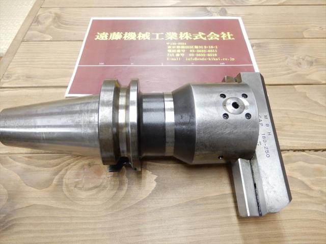 MST BT50 M.B.H CAP180-250 ボーリングヘッド