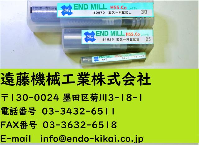OSG 30.25.R3.5×7 計3個 未使用 エンドミル
