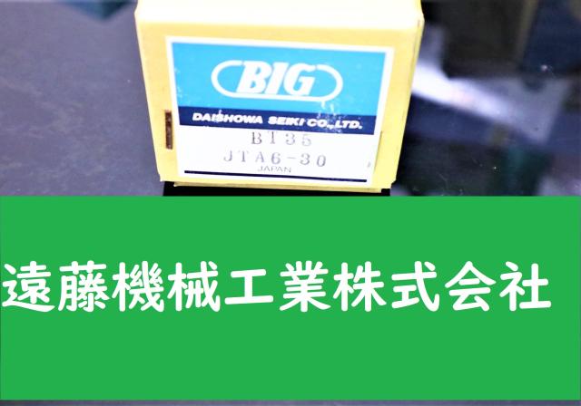 大昭和精機 BIG BT35-JTA6-30 未使用 ドリルチャック