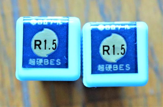 日立ツール 2枚刃 R1.5 BRM20 未使用 エンドミル