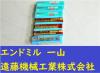 日立ツール 2枚刃 7個 未使用 エンドミル