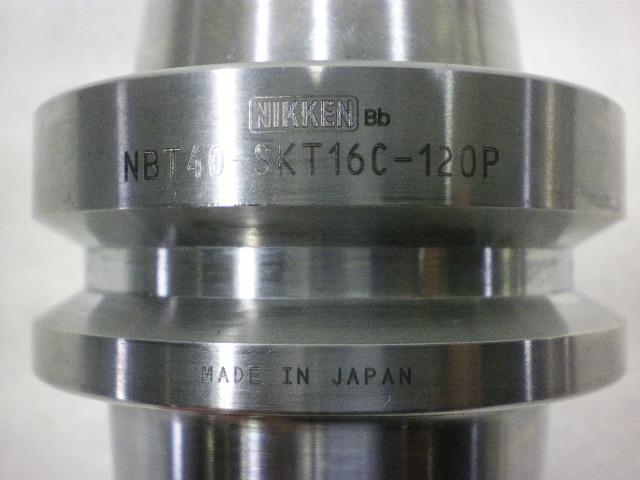 日研工作所 NBT40-SKT16C-120P 高速回転用 スリムチャック