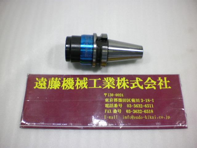 カトウ工機 BT40-SKB10222 BT40ツーリング