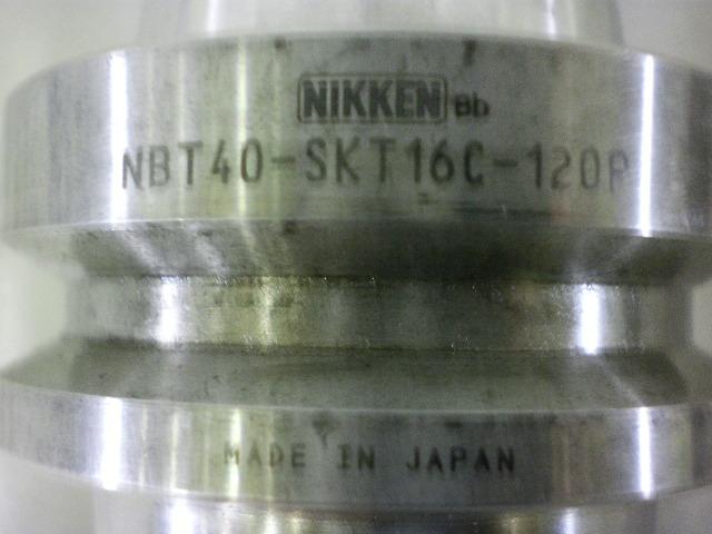 日研工作所 NBT40-SKT16C-120P 高速回転用スリムチャック