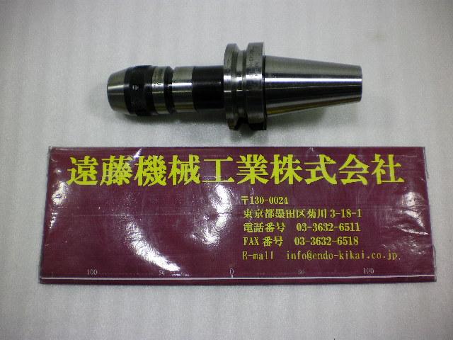 日研工作所 NBT40-NPU8-110 NBT40ツーリング