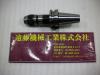 日研工作所 NBT40-NPU8-110 NBT40ツーリング