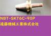 日研工作所 NBT-SKT6C-90P BT40ツーリング