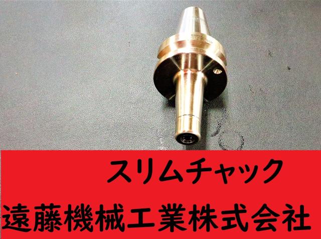日研工作所 NBT-SKT6C-90P BT40ツーリング