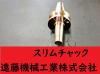日研工作所 NBT-SKT6C-90P BT40ツーリング