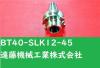 MST BT40-SLK12-45 SLILINE BT40ツーリング