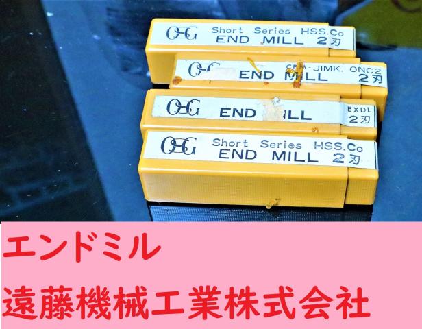 OSG 2枚刃 EDS ONC 4.5.8.9.計4個 未使用 エンドミル