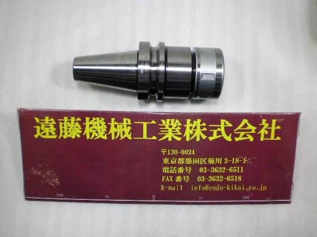 日研工作所 NBT40-SK25C-90 BT40ツーリング