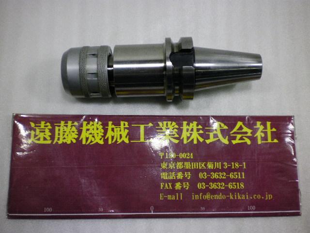 日研工作所 NBT40-C20-120 2LOCK ミーリングチャック