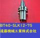 MST BT40-SLK12-75 SLIMLINE BT40ツーリング