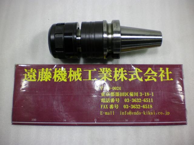 大昭和精機 BIG BBT40-HMC25S-105 BBT40ツーリング