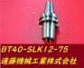 MST BT40-SLK12-75 SLIMLINE BT40ツーリング