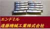 OSG EX-TIN-EDS 5 10個 未使用 エンドミル