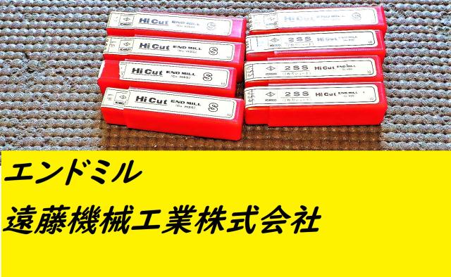 KOBELCO 1.5～6 8個 未使用 エンドミル