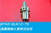 MST BT40-SLK12-75 SLIMLINE BT40ツーリング