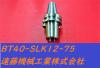 MST BT40-SLK12-75 SLIMLINE BT40ツーリング