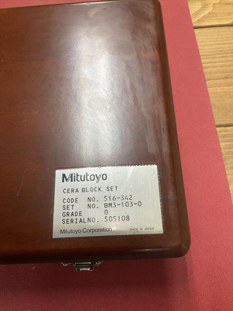 ミツトヨ NO.516-342 一部欠けあり ブロックゲージセット(セラミック製)