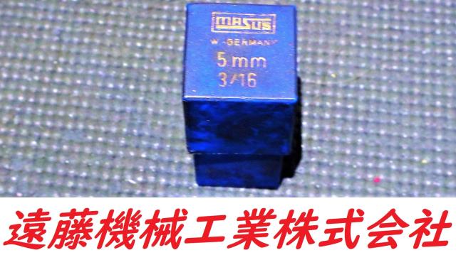 MASUS 5mm 0-8 刻印セット