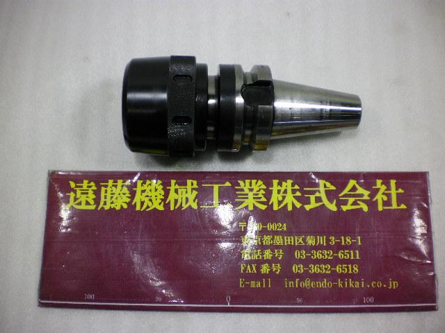 MST BT40-ART32-95 BT40ハイアートミーリングチャック