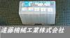 OSG EX-TIN-EDS 3 8個 未使用 エンドミル