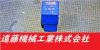MASUS 3mm 0-8 刻印セット