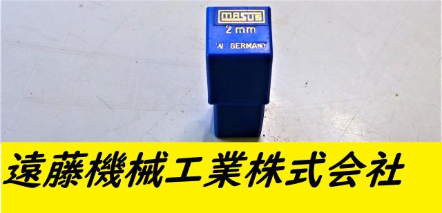 MASUS 2mm 0-8 刻印セット
