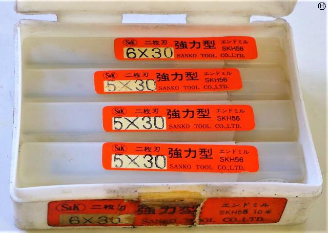三興製作所 S&K 5.6×30 4個 未使用 エンドミル