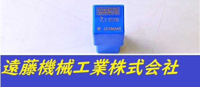 MASUS 2.5mm 0.01mm 刻印セット