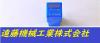 MASUS 2.5mm 0.01mm 刻印セット
