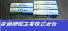 日立ツール 一山 5個 未使用 エンドミル