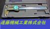 TESA 150mm 0.01mm デジタルダイヤルノギス
