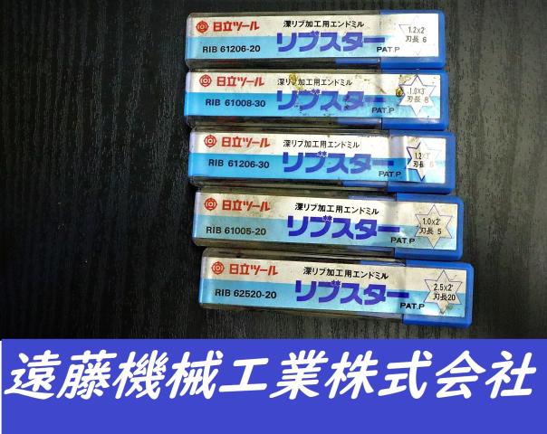 日立ツール 一山 5個 未使用 エンドミル