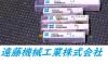 OSG 一山 5個 未使用 エンドミル