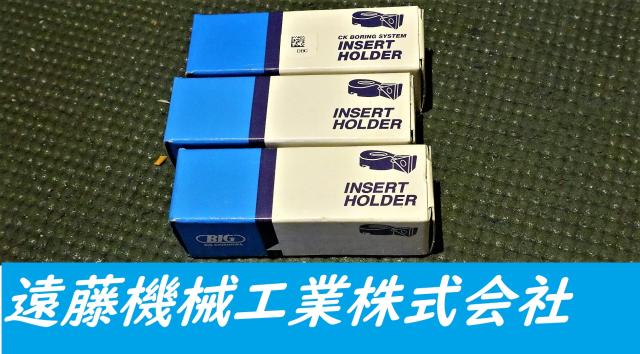 BIG KAISER ENH 4-3.3-2.2-2. 3個 未使用 インサートホルダー